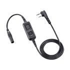 Icom OPC-2328